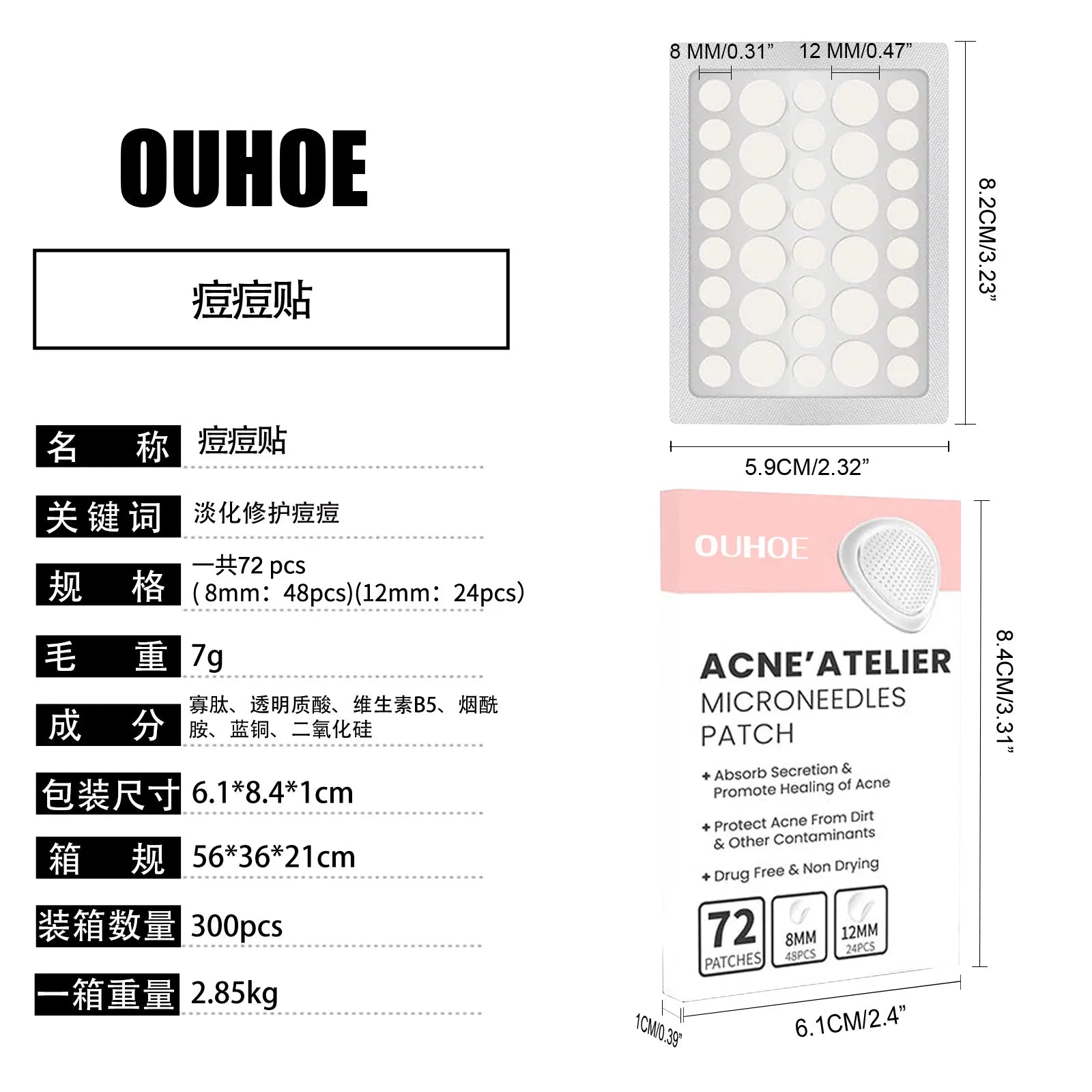 Hydrocolloid Face Patches for Pimples — Targeted Blemish Treatment